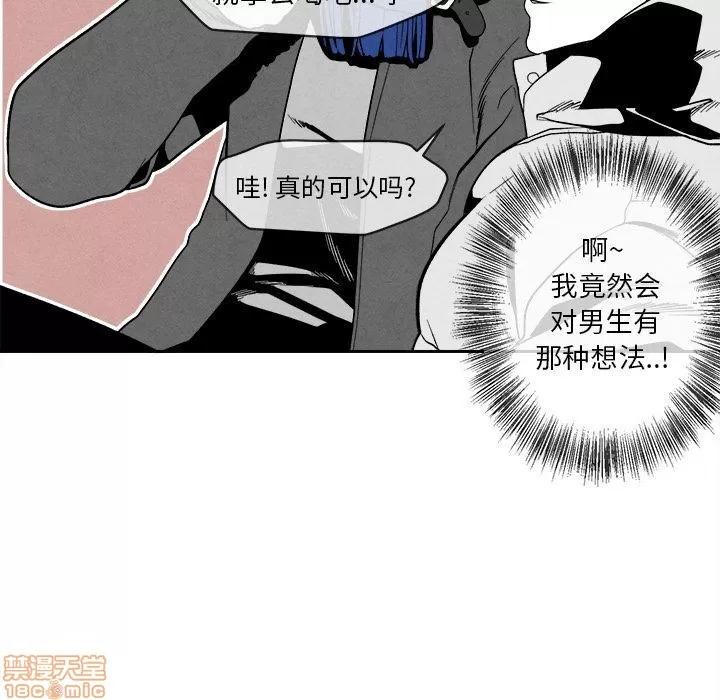 墓志铭 墓志铭 5 第70页