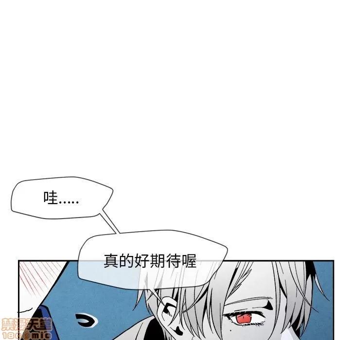 墓志铭 墓志铭 5 第71页