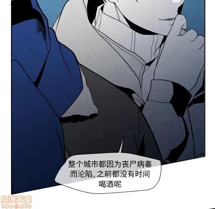 墓志铭 墓志铭 5 第72页