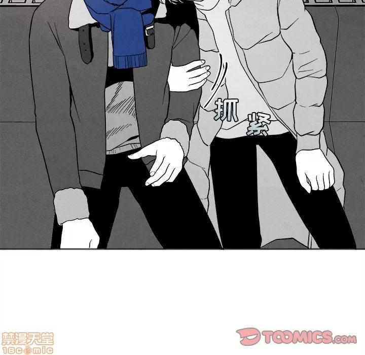 墓志铭 墓志铭 5 第75页