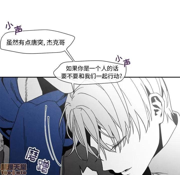 墓志铭 墓志铭 5 第76页