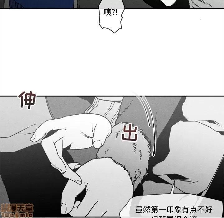 墓志铭 墓志铭 5 第77页