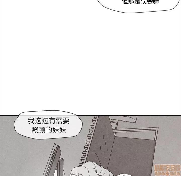 墓志铭 墓志铭 5 第78页
