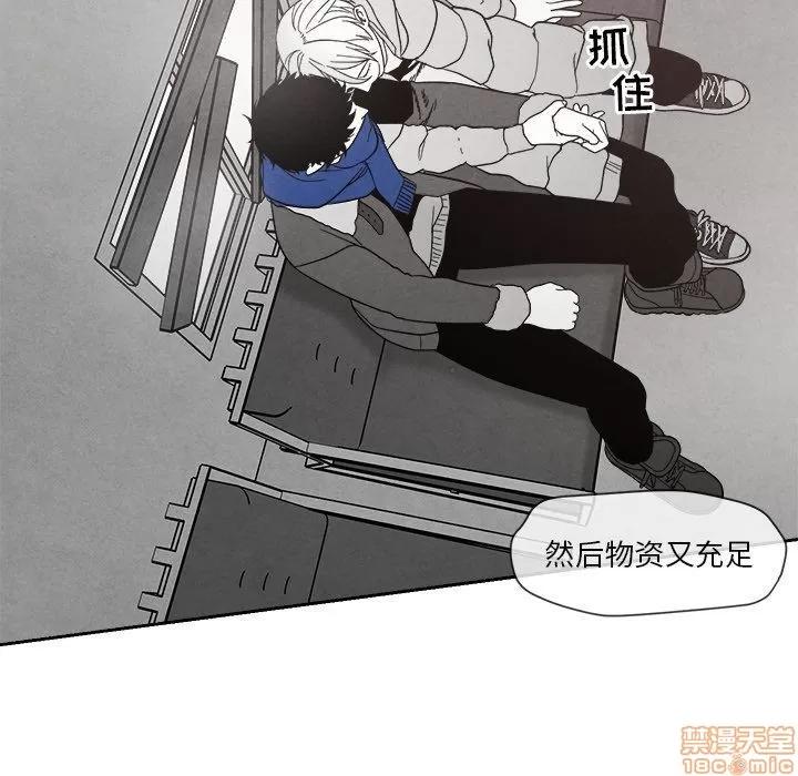 墓志铭 墓志铭 5 第79页