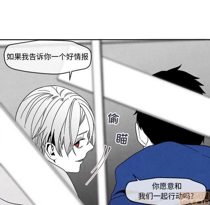 墓志铭 墓志铭 5 第86页