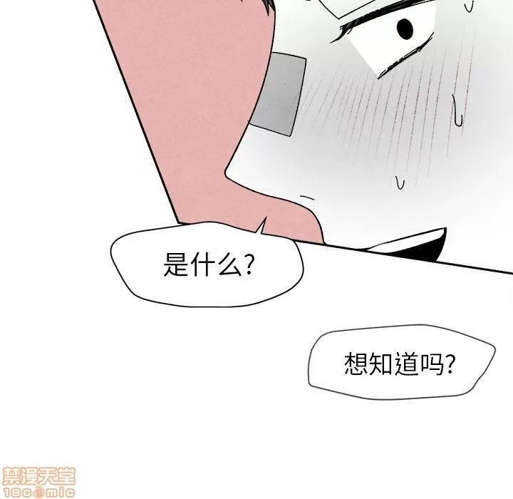墓志铭 墓志铭 5 第88页