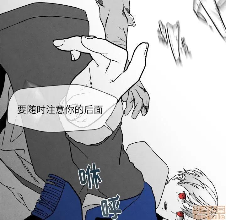 墓志铭 墓志铭 5 第91页