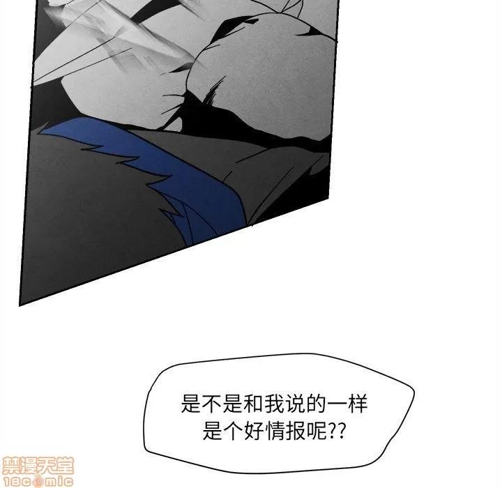 墓志铭 墓志铭 5 第94页