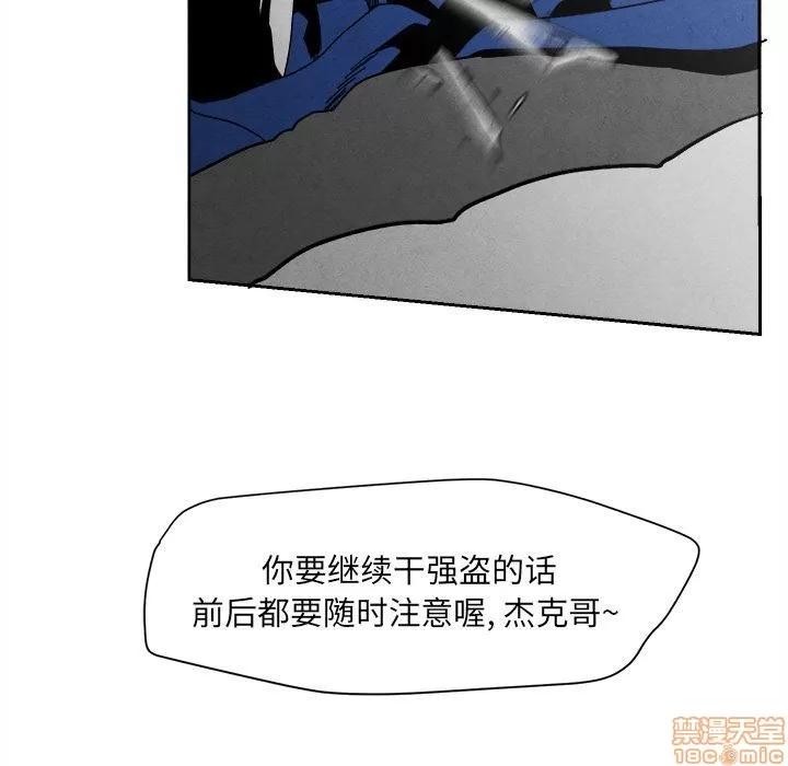 墓志铭 墓志铭 5 第96页