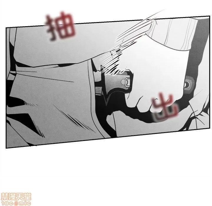 墓志铭 墓志铭 5 第97页
