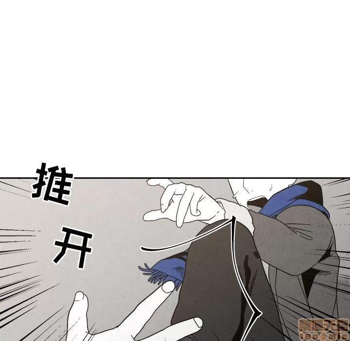 墓志铭 墓志铭 5 第98页