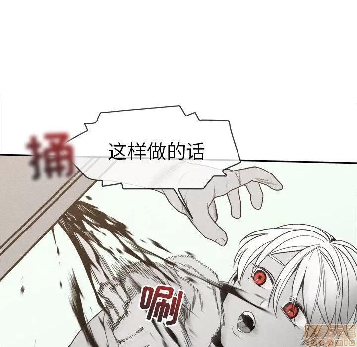 墓志铭 墓志铭 5 第100页