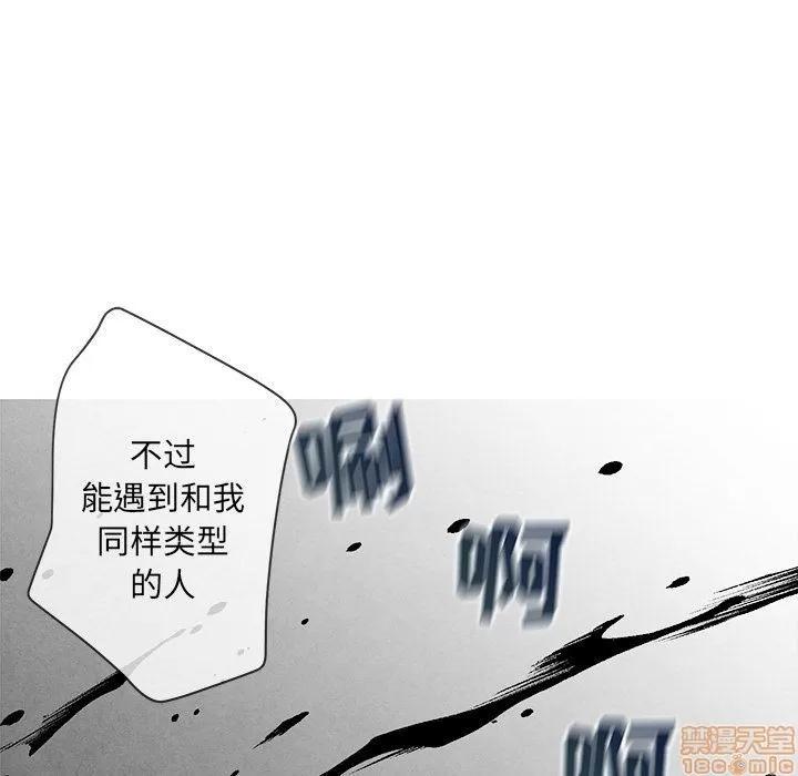 墓志铭 墓志铭 5 第102页