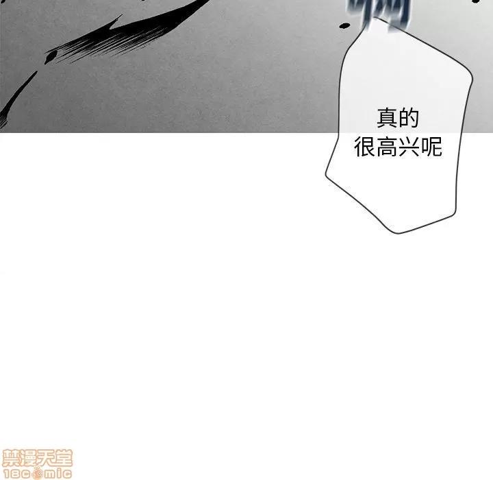 墓志铭 墓志铭 5 第103页