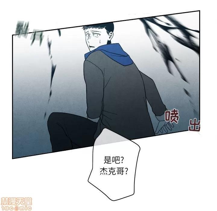 墓志铭 墓志铭 5 第104页