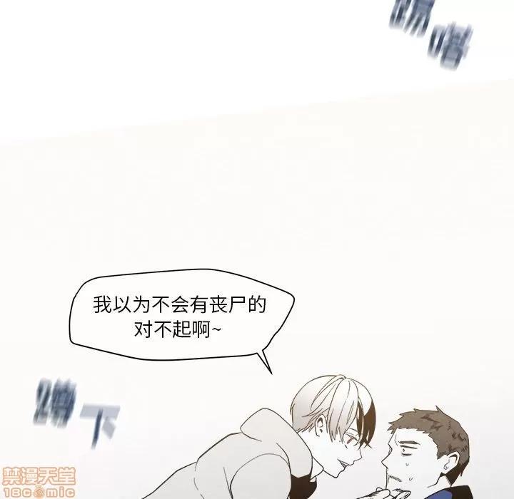 墓志铭 墓志铭 5 第106页