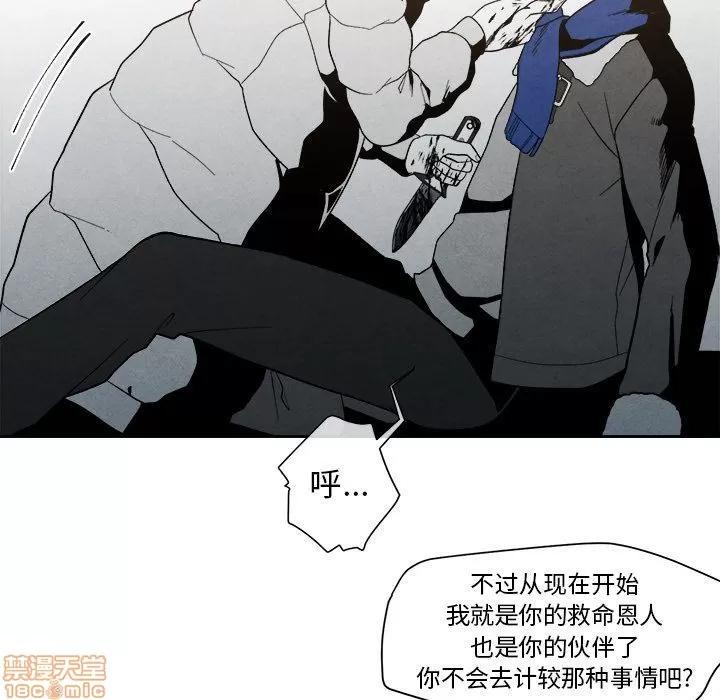 墓志铭 墓志铭 5 第107页