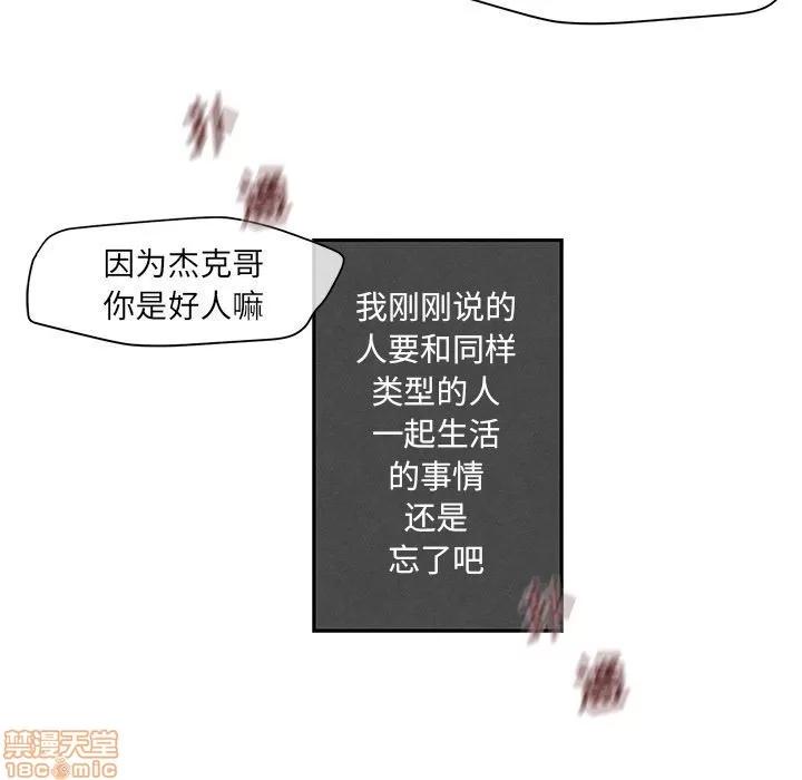 墓志铭 墓志铭 5 第108页