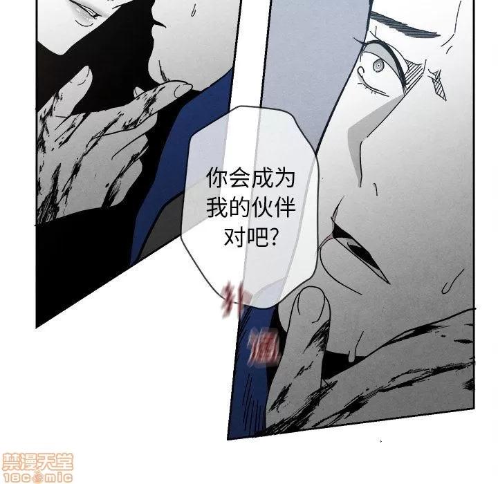 墓志铭 墓志铭 5 第110页