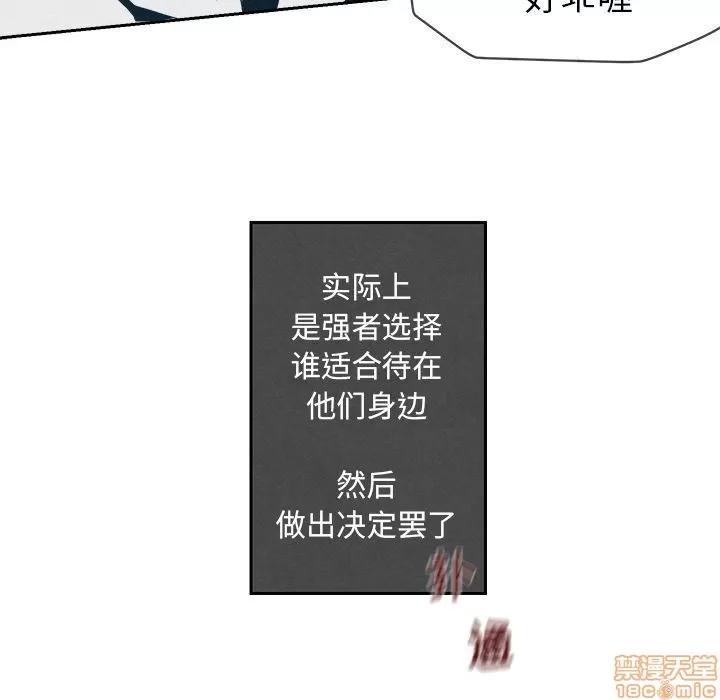 墓志铭 墓志铭 5 第113页