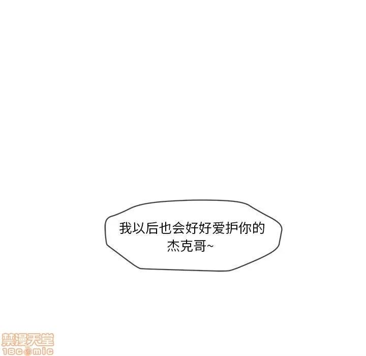 墓志铭 墓志铭 5 第114页