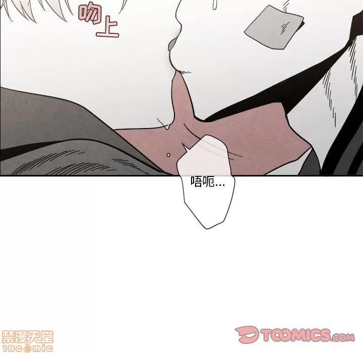 墓志铭 墓志铭 5 第117页