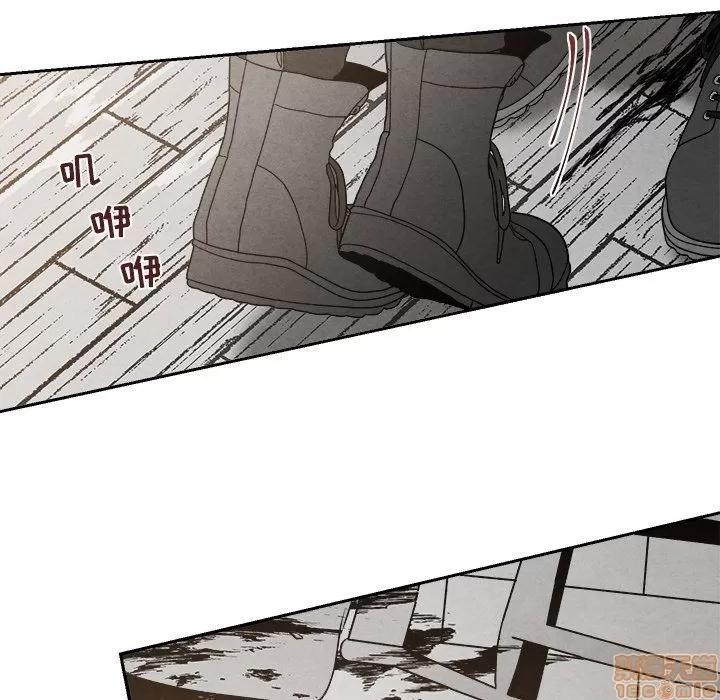 墓志铭 墓志铭 5 第118页