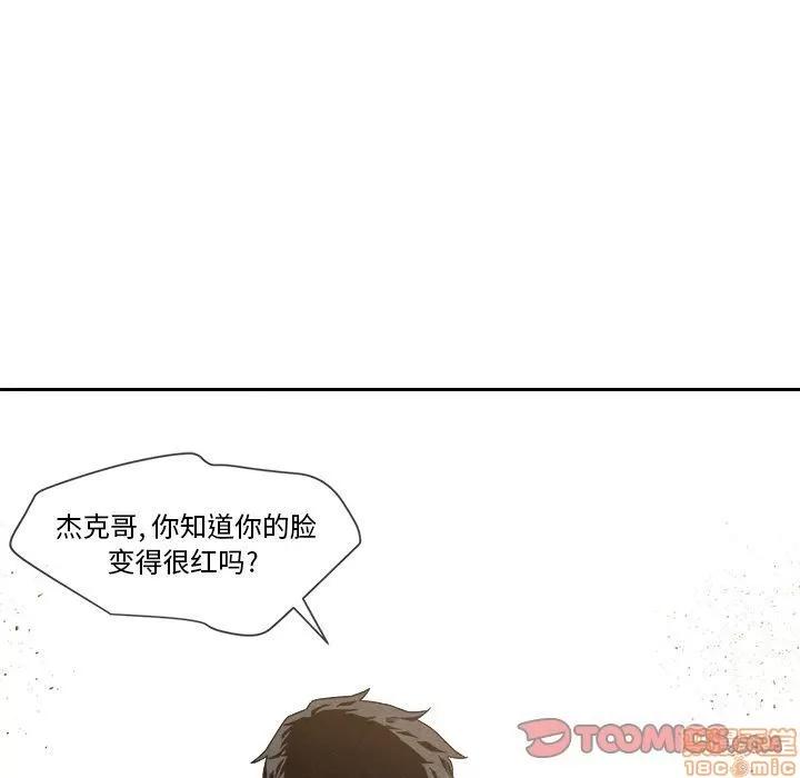 墓志铭 墓志铭 5 第123页