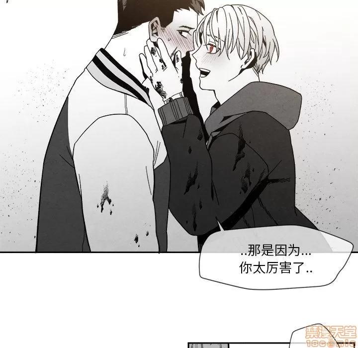 墓志铭 墓志铭 5 第124页