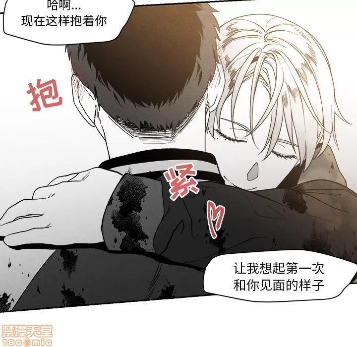 墓志铭 墓志铭 5 第127页