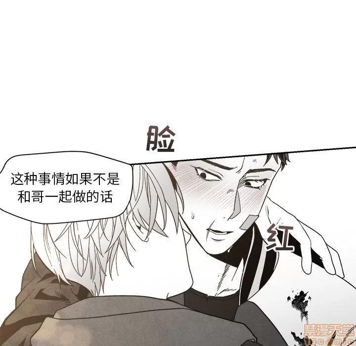 墓志铭 墓志铭 5 第128页