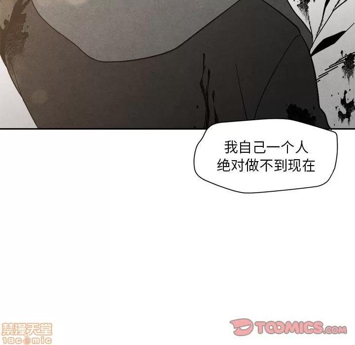 墓志铭 墓志铭 5 第129页
