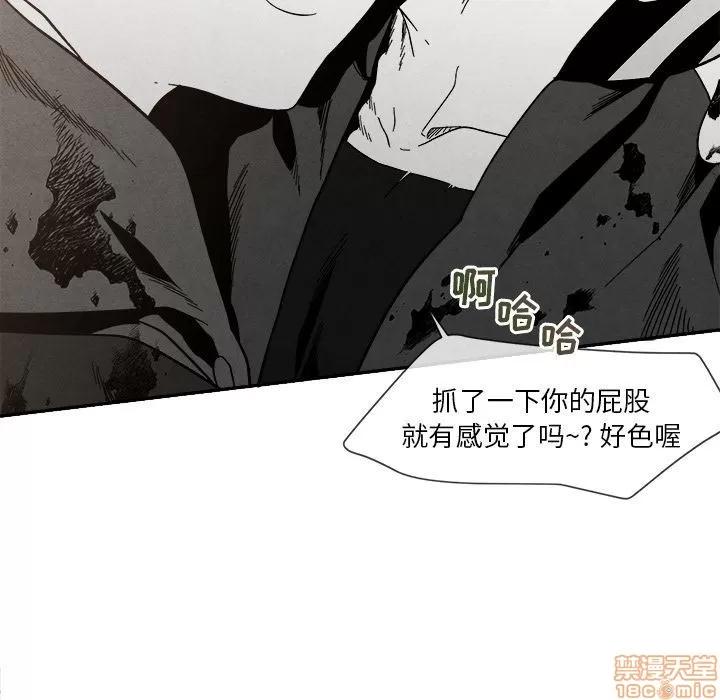 墓志铭 墓志铭 5 第133页
