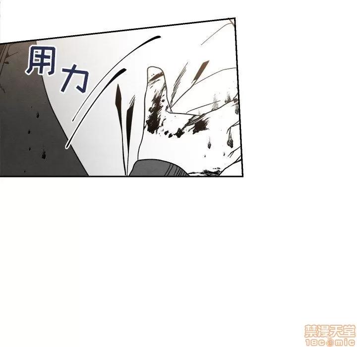 墓志铭 墓志铭 5 第134页