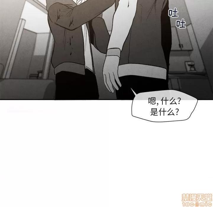 墓志铭 墓志铭 5 第137页