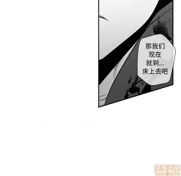 墓志铭 墓志铭 5 第140页