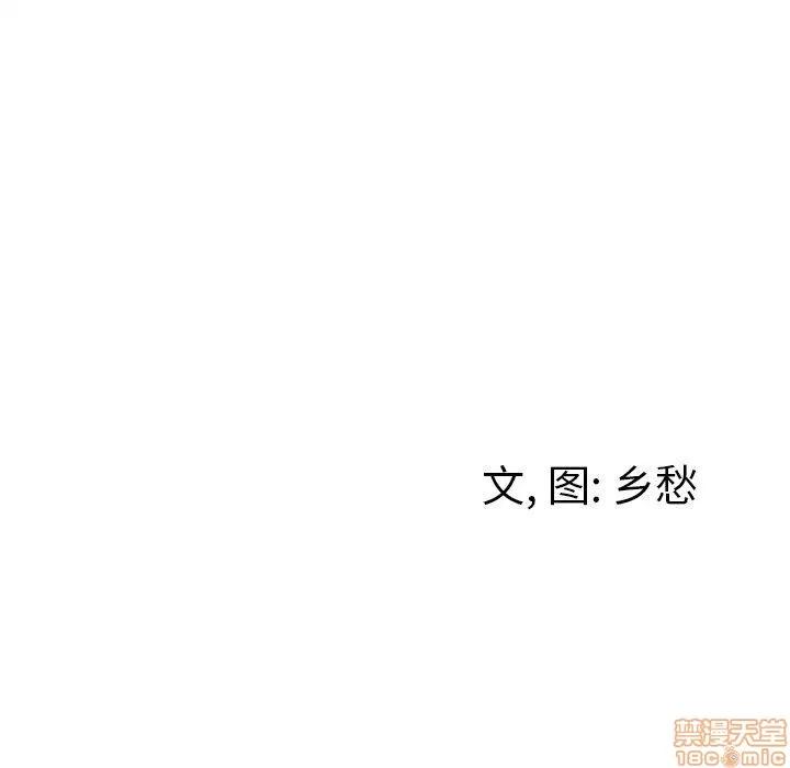 墓志铭 墓志铭 5 第143页