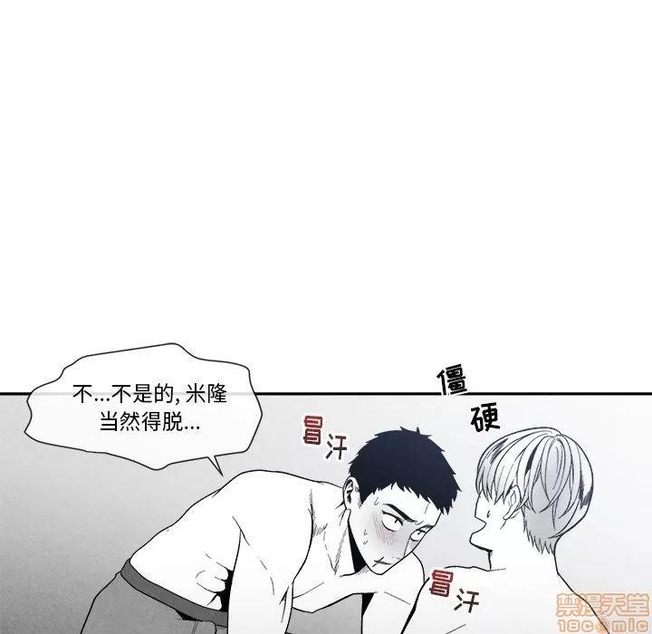 墓志铭 墓志铭 6 第8页