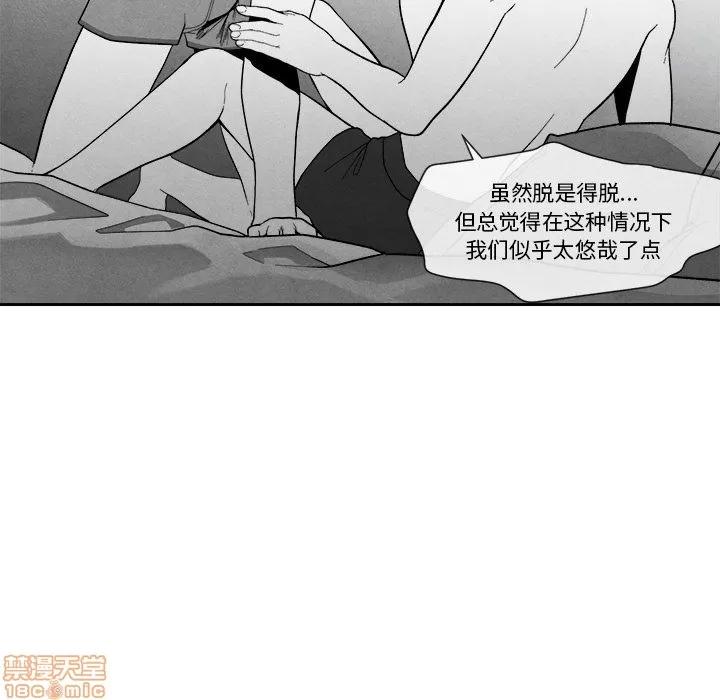 墓志铭 墓志铭 6 第9页