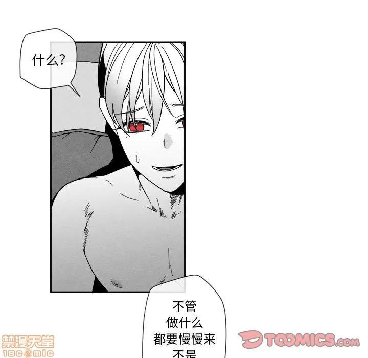 墓志铭 墓志铭 6 第10页
