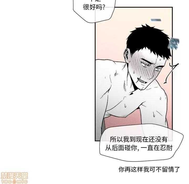 墓志铭 墓志铭 6 第11页