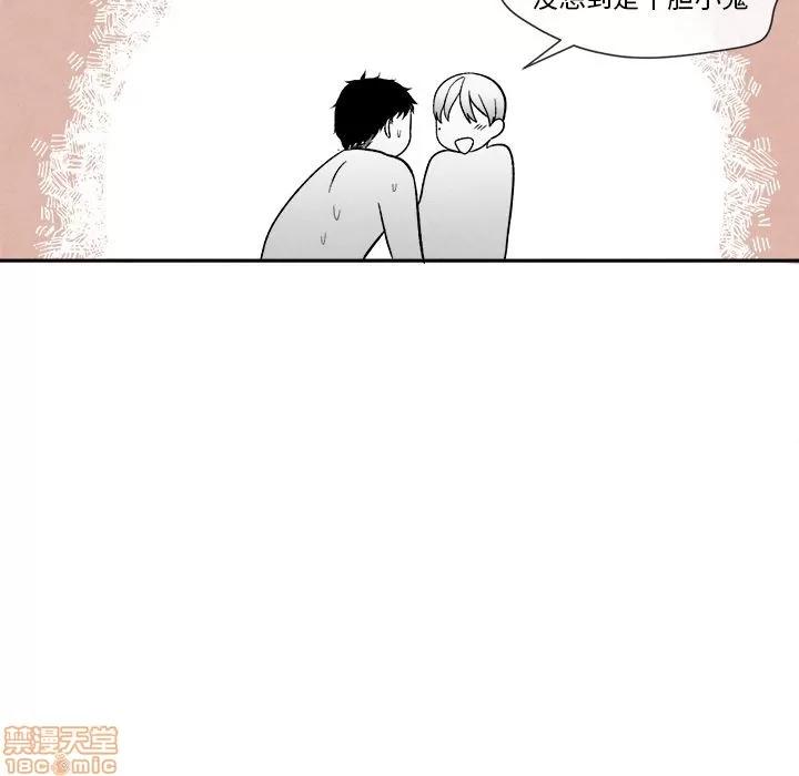 墓志铭 墓志铭 6 第13页