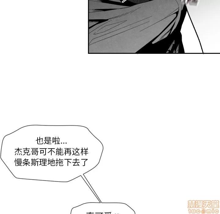 墓志铭 墓志铭 6 第15页