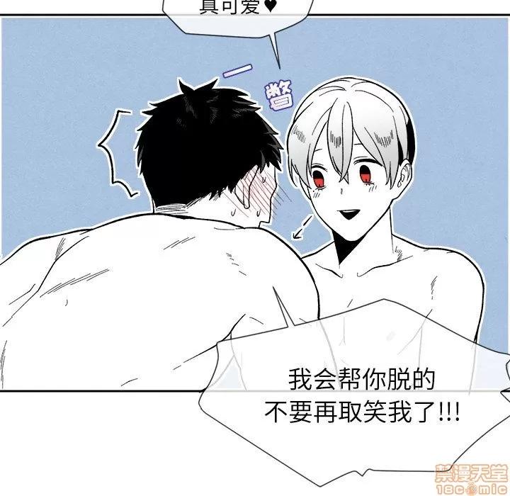 墓志铭 墓志铭 6 第16页