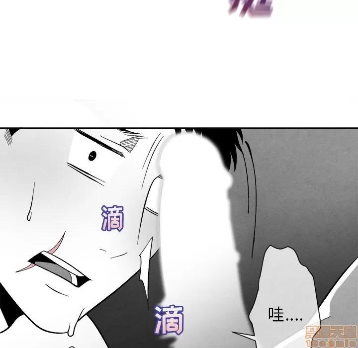 墓志铭 墓志铭 6 第19页