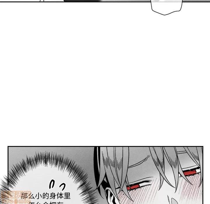 墓志铭 墓志铭 6 第20页