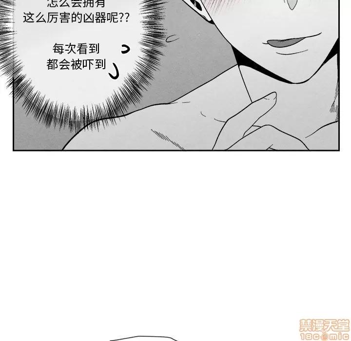 墓志铭 墓志铭 6 第21页