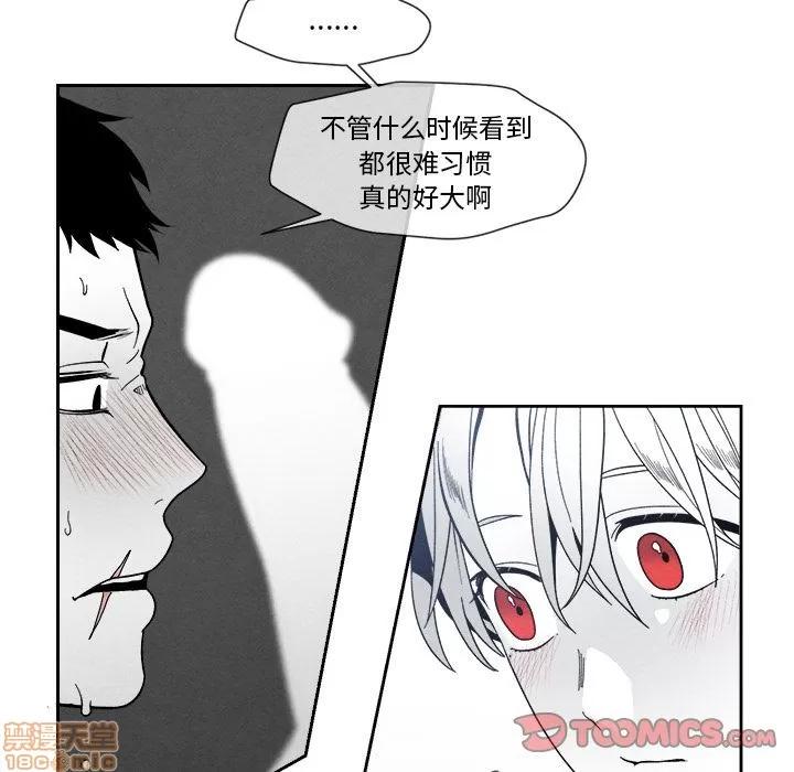 墓志铭 墓志铭 6 第22页