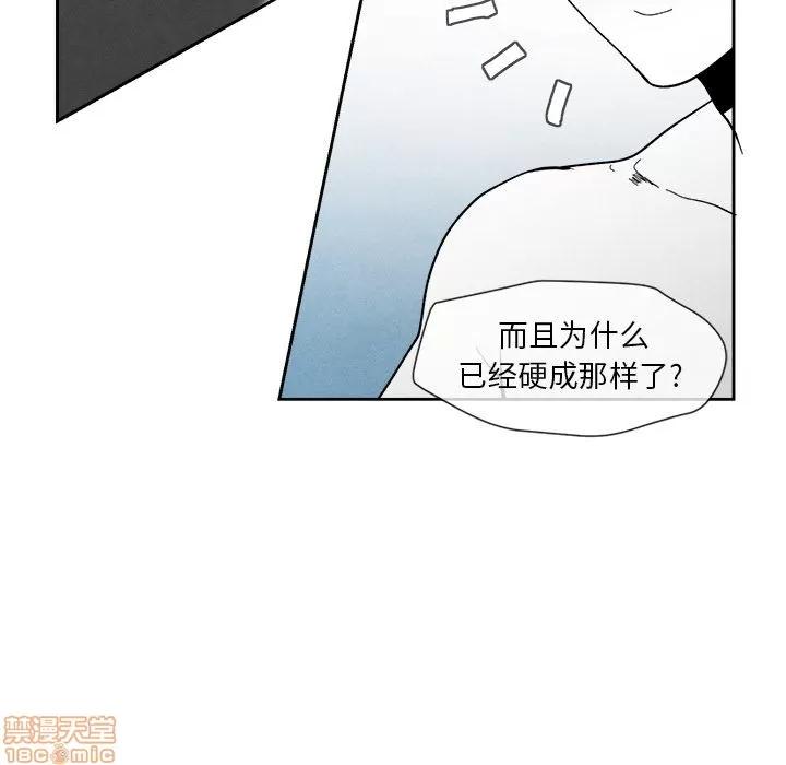 墓志铭 墓志铭 6 第23页