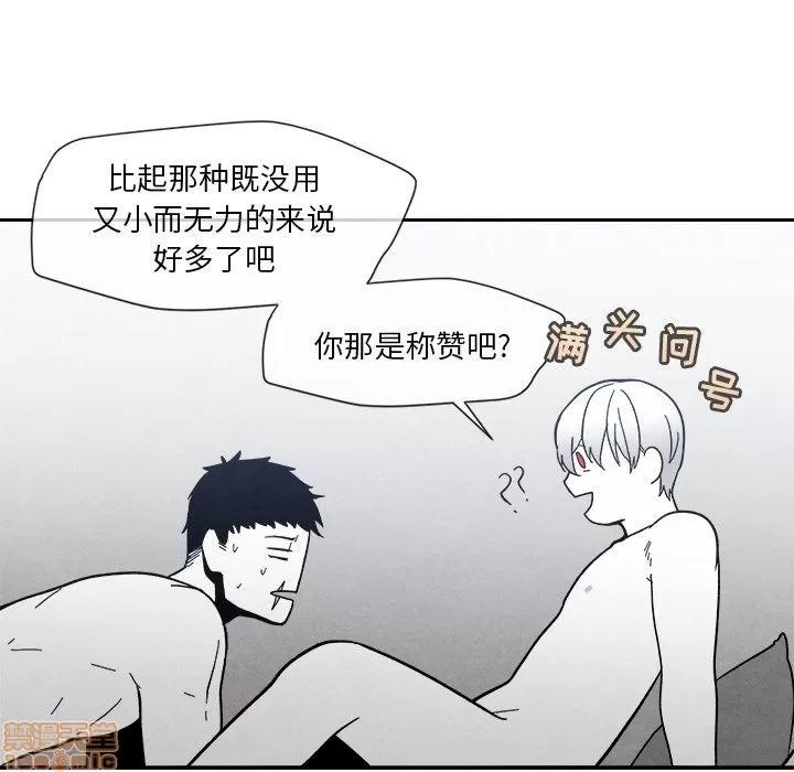 墓志铭 墓志铭 6 第24页